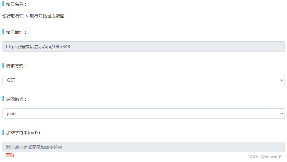建行行號查詢(建行查詢行號怎么查)-添財網