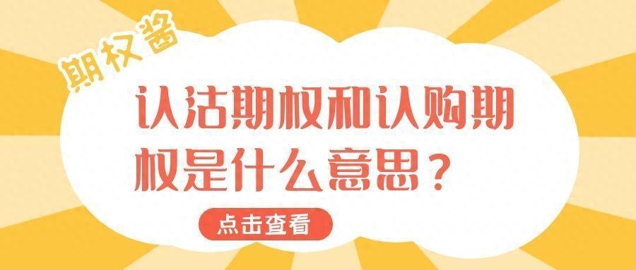 價(jià)內(nèi)期權(quán)(期權(quán)價(jià)格)-添財(cái)網(wǎng)