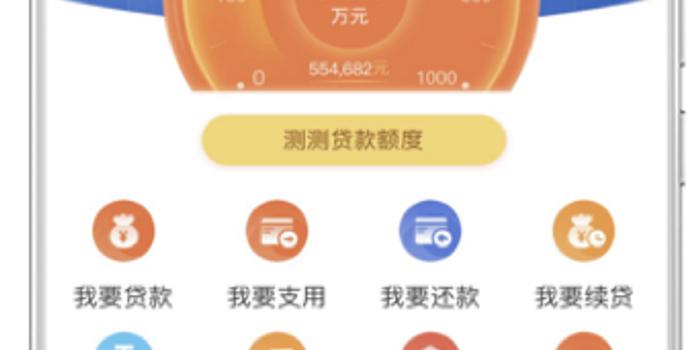 建行惠懂你(建行惠懂你百度百科)-添財網(wǎng)