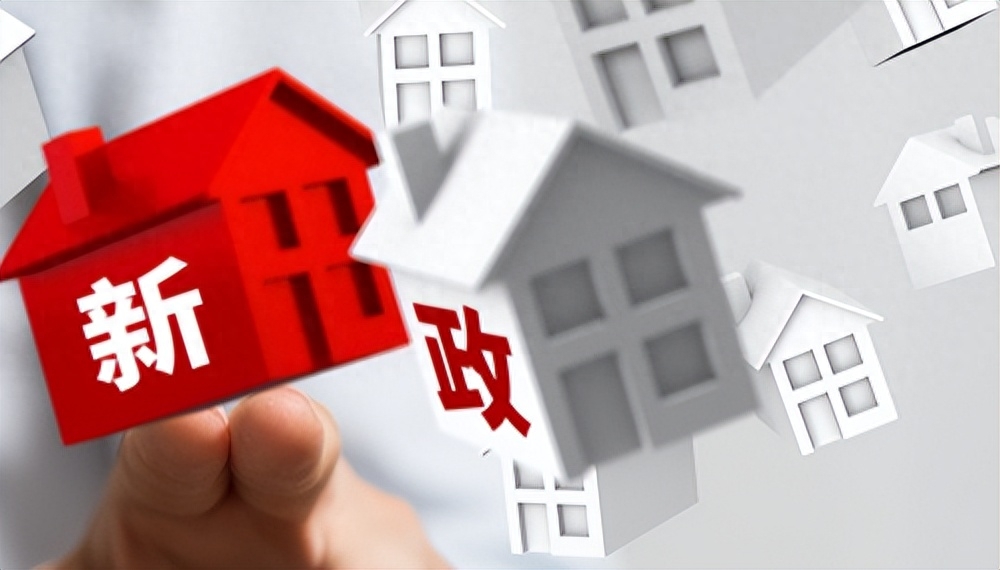 濟南公積金貸款(公積金濟南貸款額度)-添財網