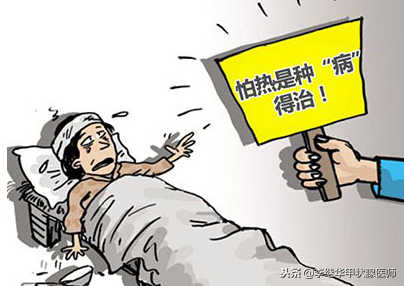 甲亢算是大病嗎(大病算甲亢是什么病)-添財網