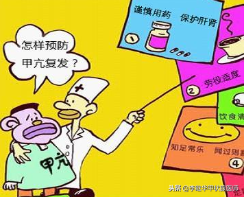 甲亢算是大病嗎(大病算甲亢是什么病)-添財網