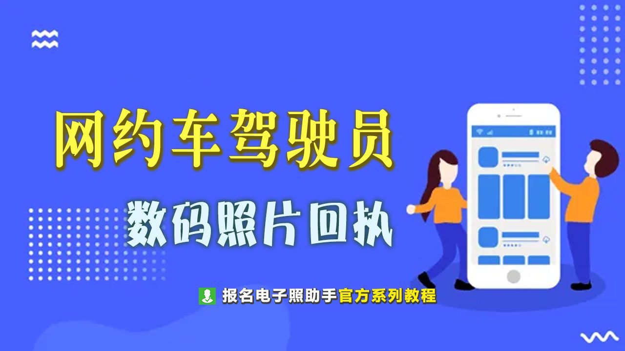 回執單是什么(回執單是什么意思QQ)-添財網