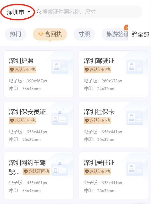 回執單是什么(回執單是什么意思QQ)-添財網