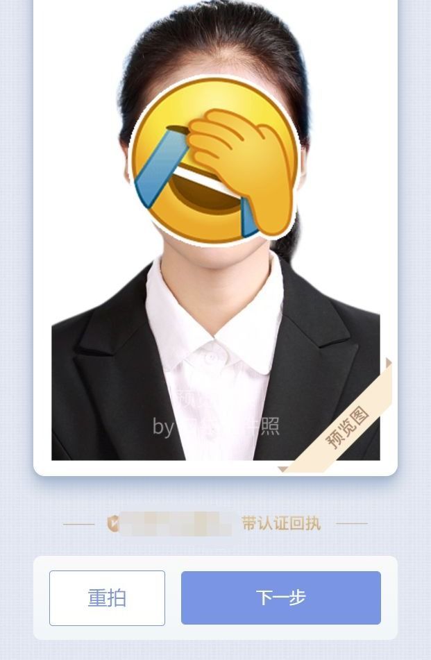 回執單是什么(回執單是什么意思QQ)-添財網