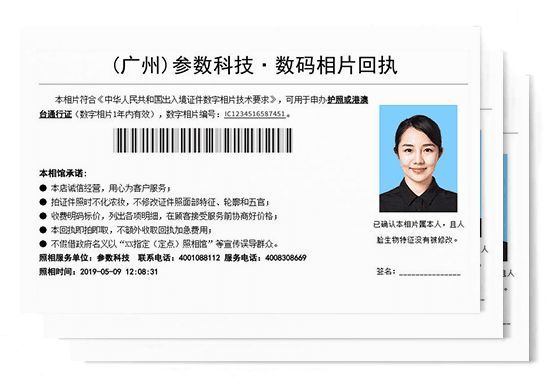 回執單是什么(回執單是什么意思QQ)-添財網