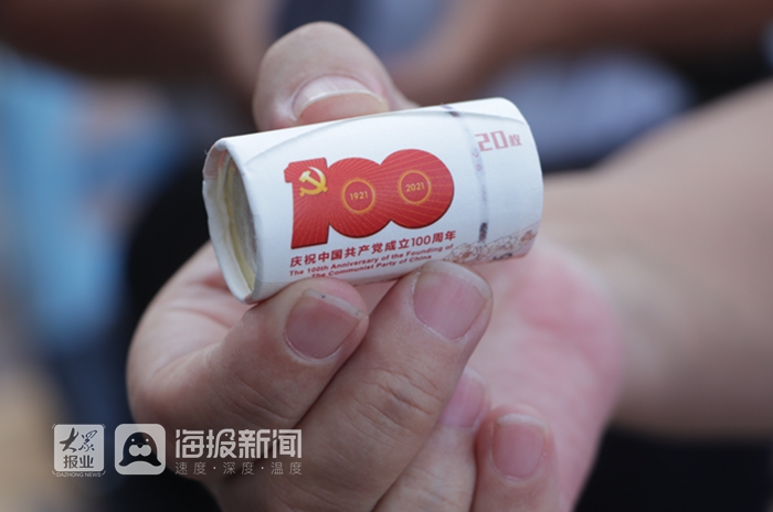 建黨紀念幣(建黨紀念幣今日價格)-添財網