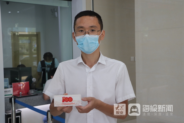 建黨紀念幣(建黨紀念幣今日價格)-添財網