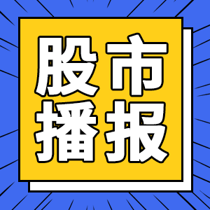 集合競價怎么看(集合競價查看器)-添財網