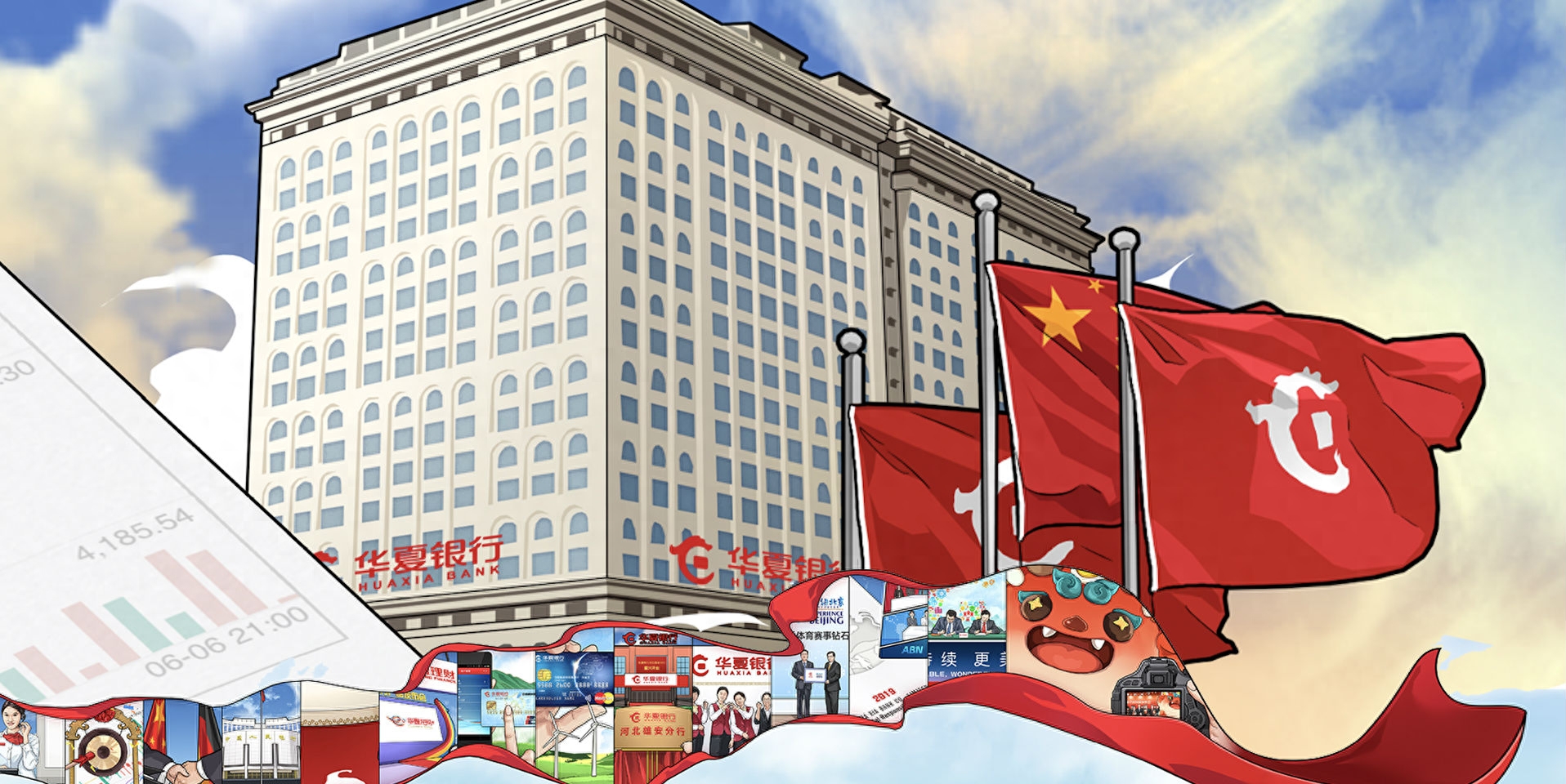 華夏銀行網銀助手(華夏網銀助手打不開怎么辦)-添財網