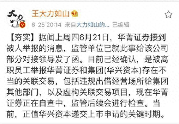 華興銀行(華興銀行屬于什么類型的銀行)-添財網