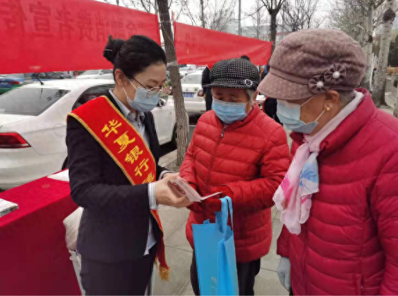 華夏銀行網(wǎng)銀助手(華夏助手網(wǎng)銀銀行卡怎么用)-添財(cái)網(wǎng)