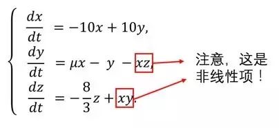 蝴蝶效應是什么(蝴蝶效應是褒義詞還是貶義詞)-添財網