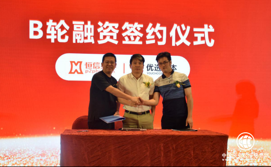 恒信易貸(恒易貸logo)-添財(cái)網(wǎng)