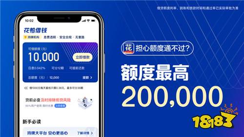 花鴨借錢(借款鴨怎么樣)-添財網