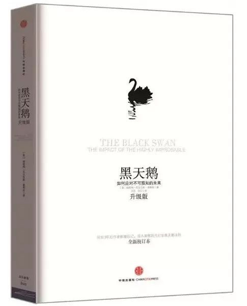黑天鵝是什么意思(天鵝是黑的)-添財網