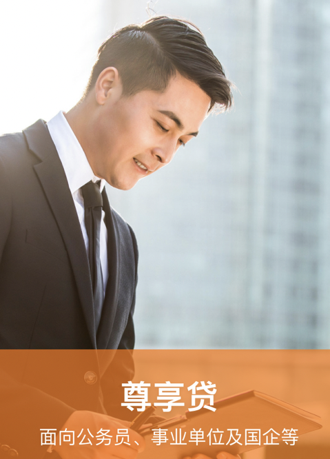 杭銀消金(杭銀消金貸款好下款嗎)-添財網