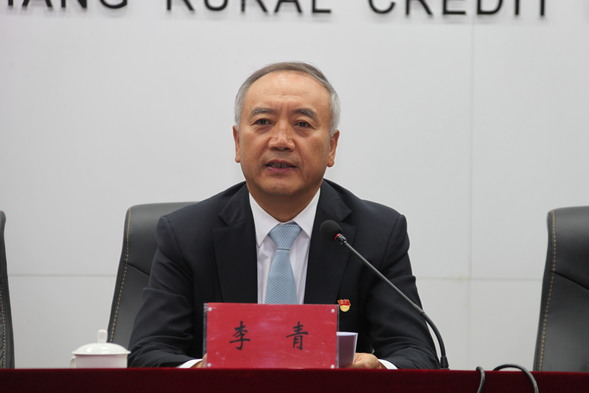 黑龍江省農村信用社聯合社(黑龍江省農村信用社聯合社)-添財網