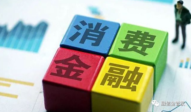 好客貸(網(wǎng)貸平臺那些好貸)-添財網(wǎng)