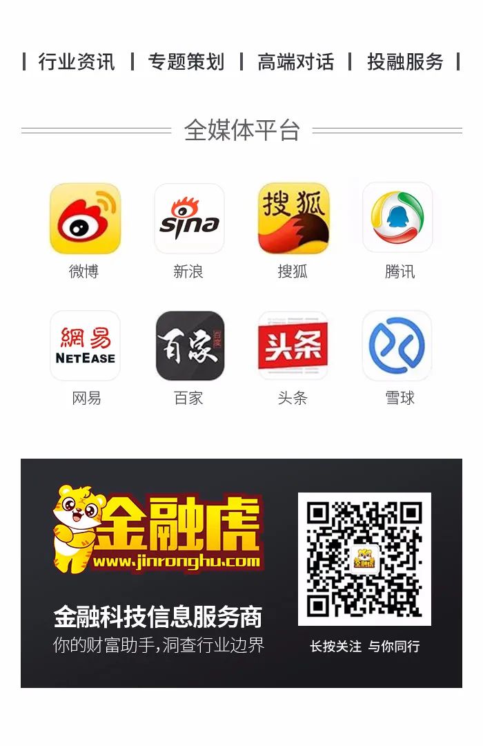 杭銀消金(杭銀消金是啥)-添財(cái)網(wǎng)