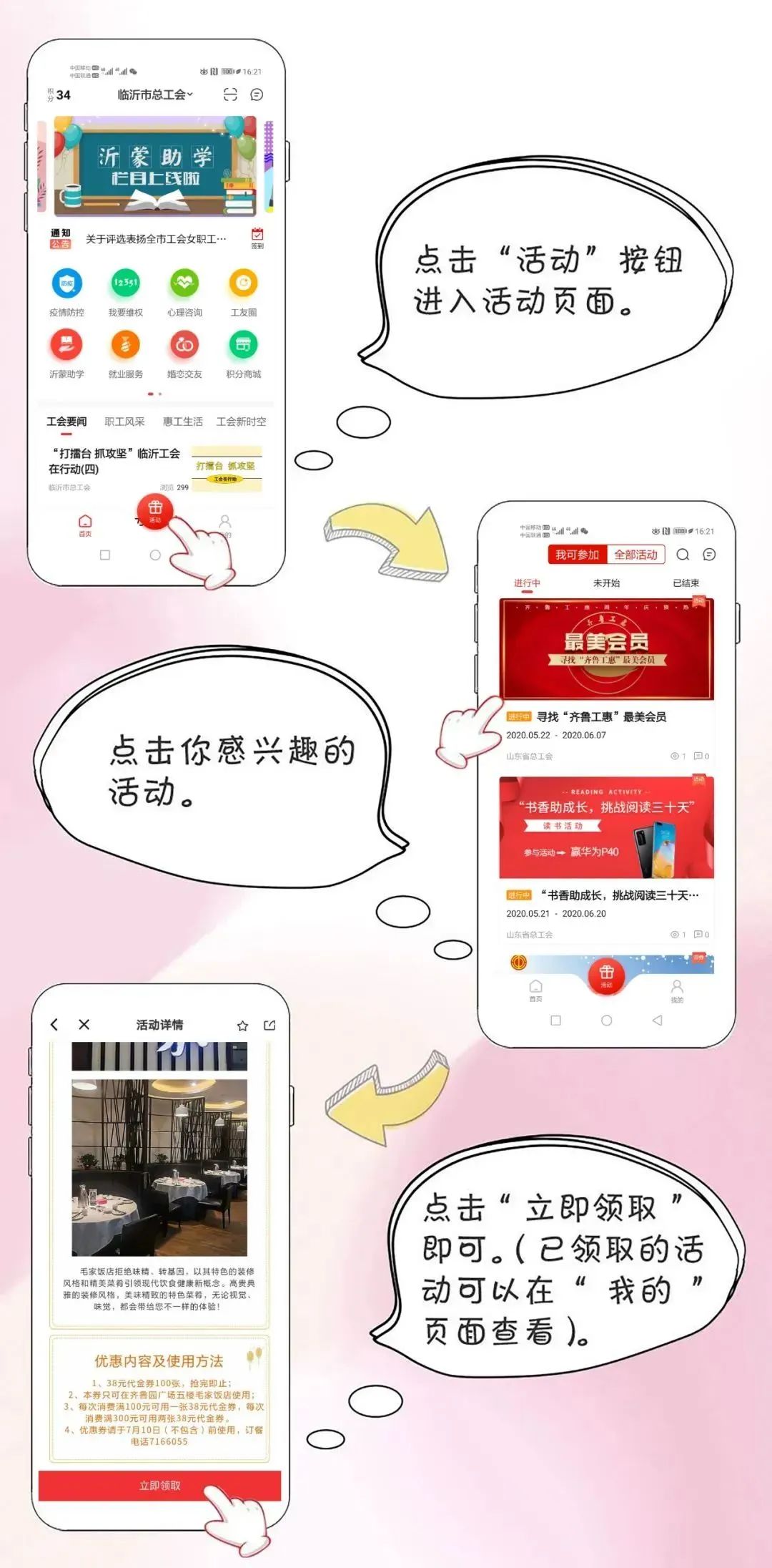 杭銀消金(杭銀消金cro)-添財網
