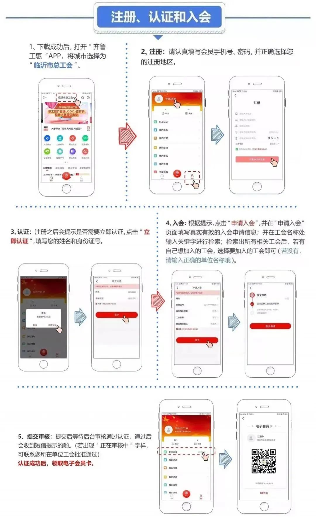 杭銀消金(杭銀消金cro)-添財網