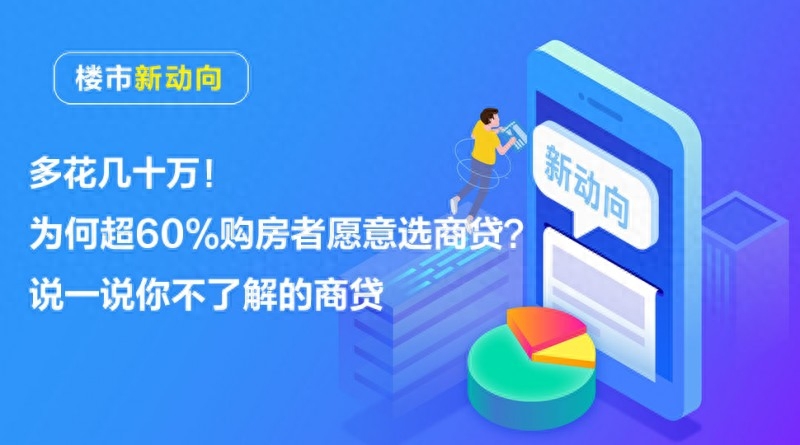 好商貸(好商貸)-添財網(wǎng)