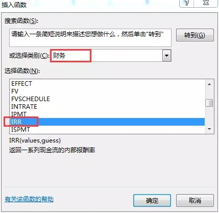 還唄利息高嗎(利息高點必過的網貸)-添財網