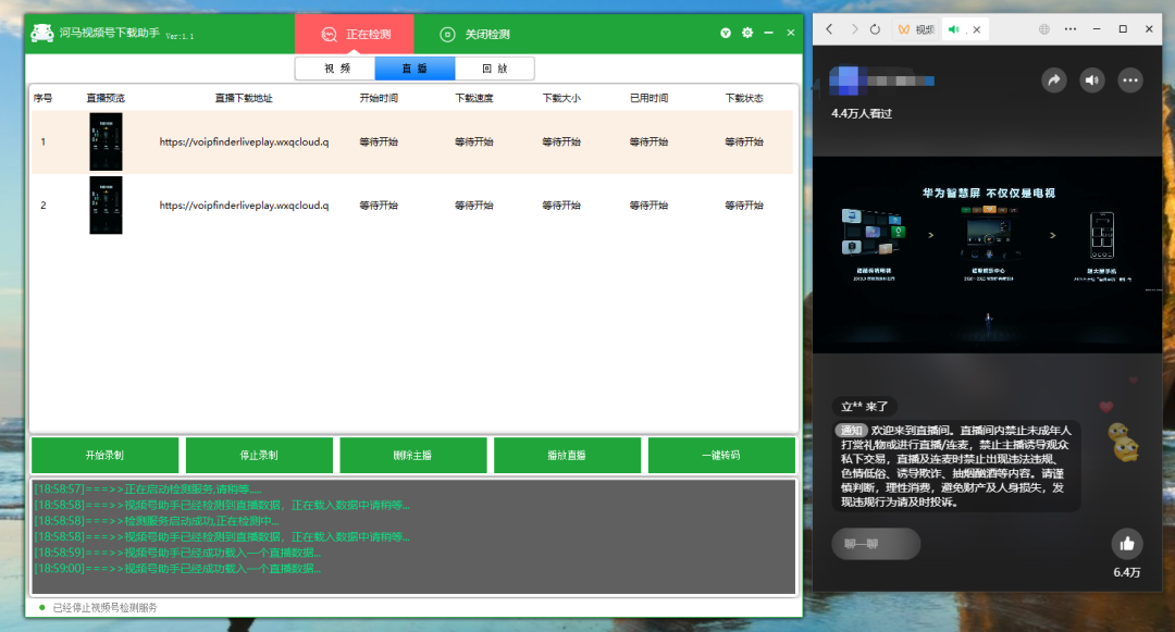 還唄下載(下載釘釘)-添財網