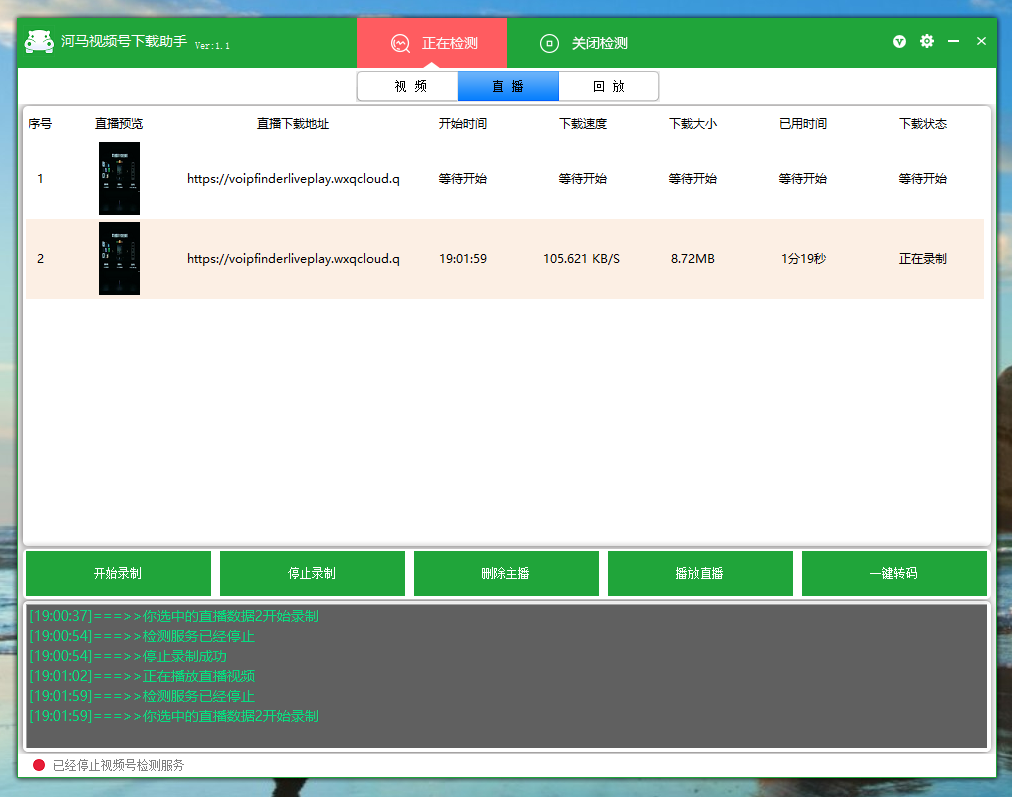 還唄下載(下載釘釘)-添財網