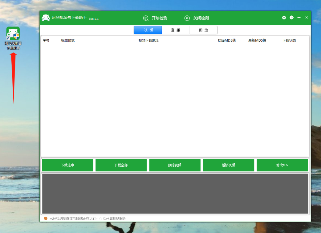 還唄下載(下載釘釘)-添財網