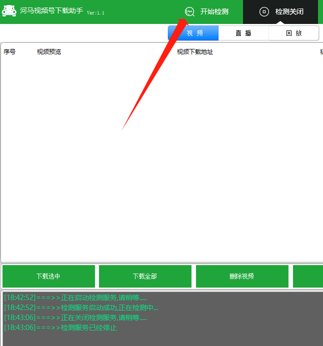 還唄下載(下載釘釘)-添財網