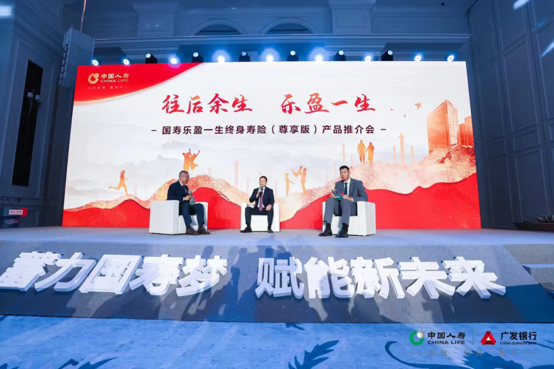 國壽祥瑞終身壽險(祥瑞終身壽險保費表)-添財網