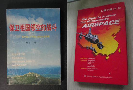 國土防空(國土防空體系)-添財網