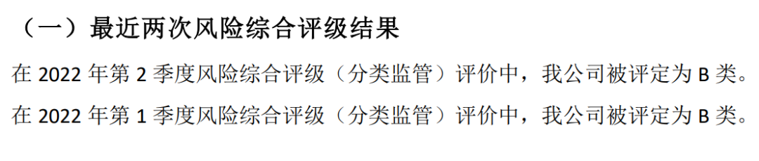 國任保險官網(國任保險官網)-添財網