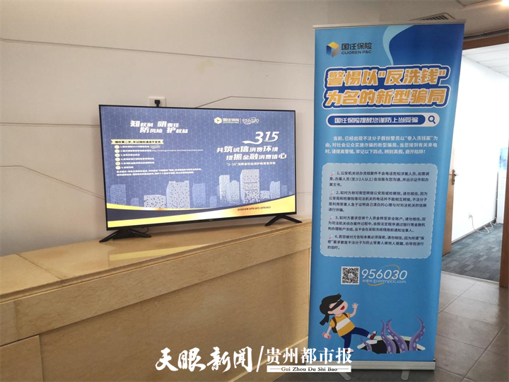 國(guó)任保險(xiǎn)公司(國(guó)任保險(xiǎn)公司背景)-添財(cái)網(wǎng)