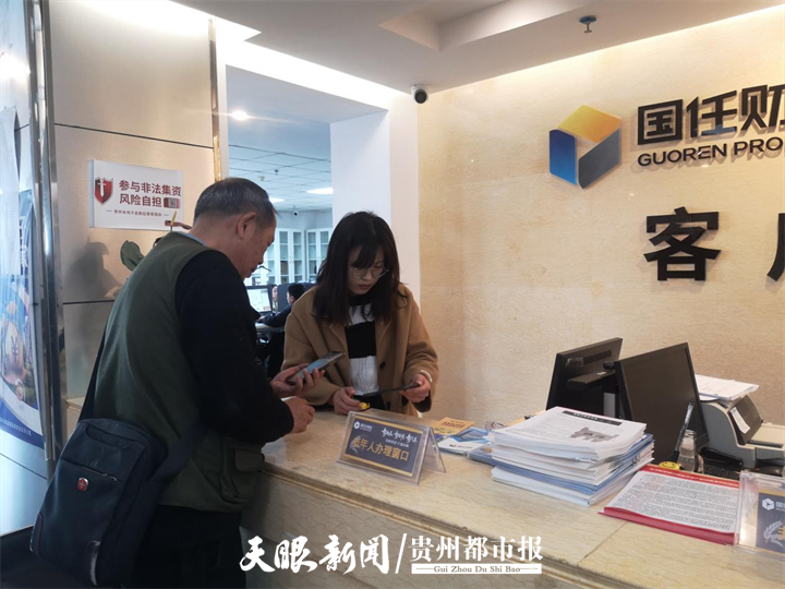 國(guó)任保險(xiǎn)公司(國(guó)任保險(xiǎn)公司背景)-添財(cái)網(wǎng)