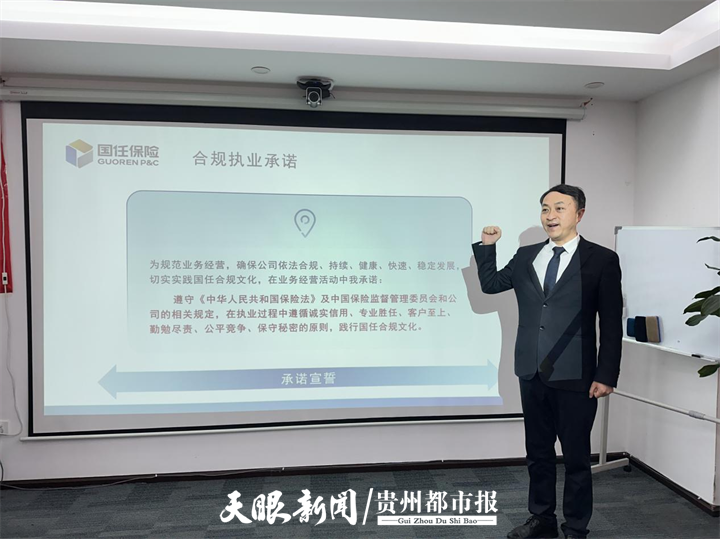 國(guó)任保險(xiǎn)公司(國(guó)任保險(xiǎn)公司背景)-添財(cái)網(wǎng)