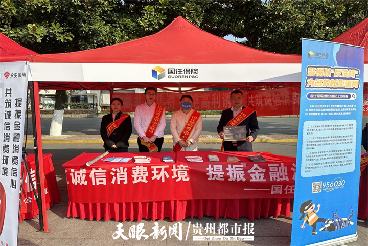 國(guó)任保險(xiǎn)公司(國(guó)任保險(xiǎn)公司背景)-添財(cái)網(wǎng)