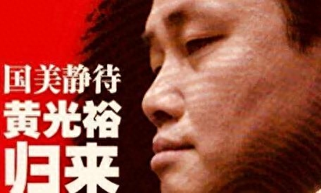 國美黃金(國美黃金和國美的關系)-添財網