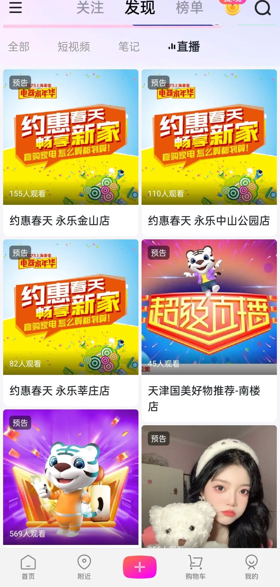 國美電器股票(電器國美股票行情)-添財網(wǎng)