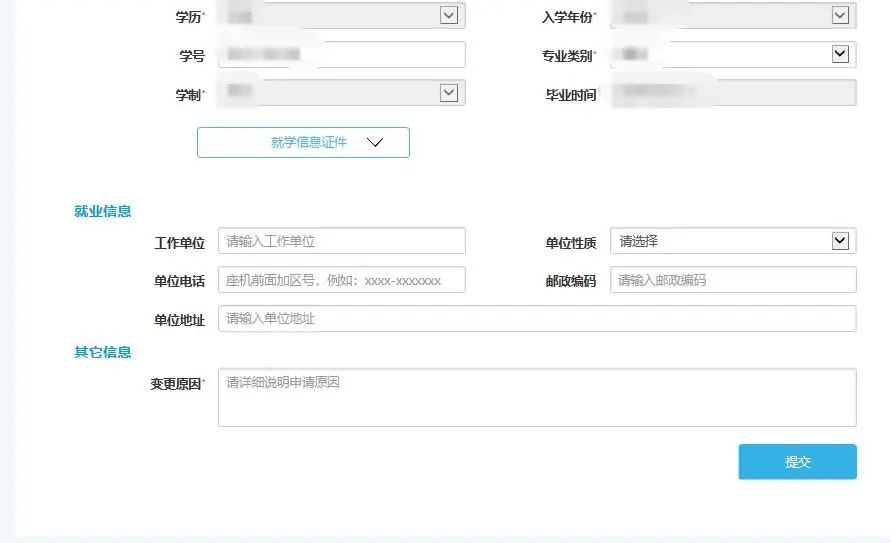國開行生源地助學(xué)貸款系統(tǒng)(國開行生源地助學(xué)貸款登陸)-添財網(wǎng)