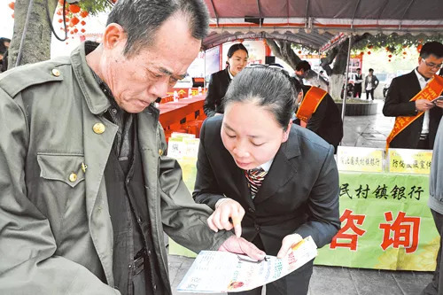 國民村鎮銀行(國民村鎮銀行存款利率2023)-添財網