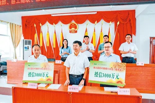 國民村鎮銀行(國民村鎮銀行存款利率2023)-添財網