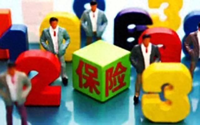 國寶人壽(國寶人壽鑫樽享終身壽險利弊)-添財網(wǎng)