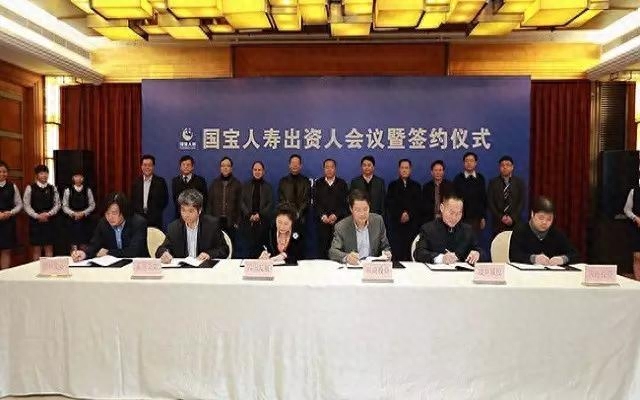 國寶人壽(國寶人壽鑫樽享終身壽險利弊)-添財網(wǎng)