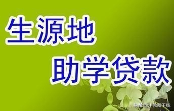 國家網貸救助中心(救助網貸中心國家不管嗎)-添財網