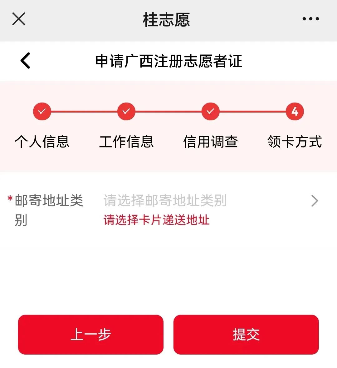 廣西農(nóng)村信用社卡(廣西農(nóng)村信用社社?？?-添財(cái)網(wǎng)