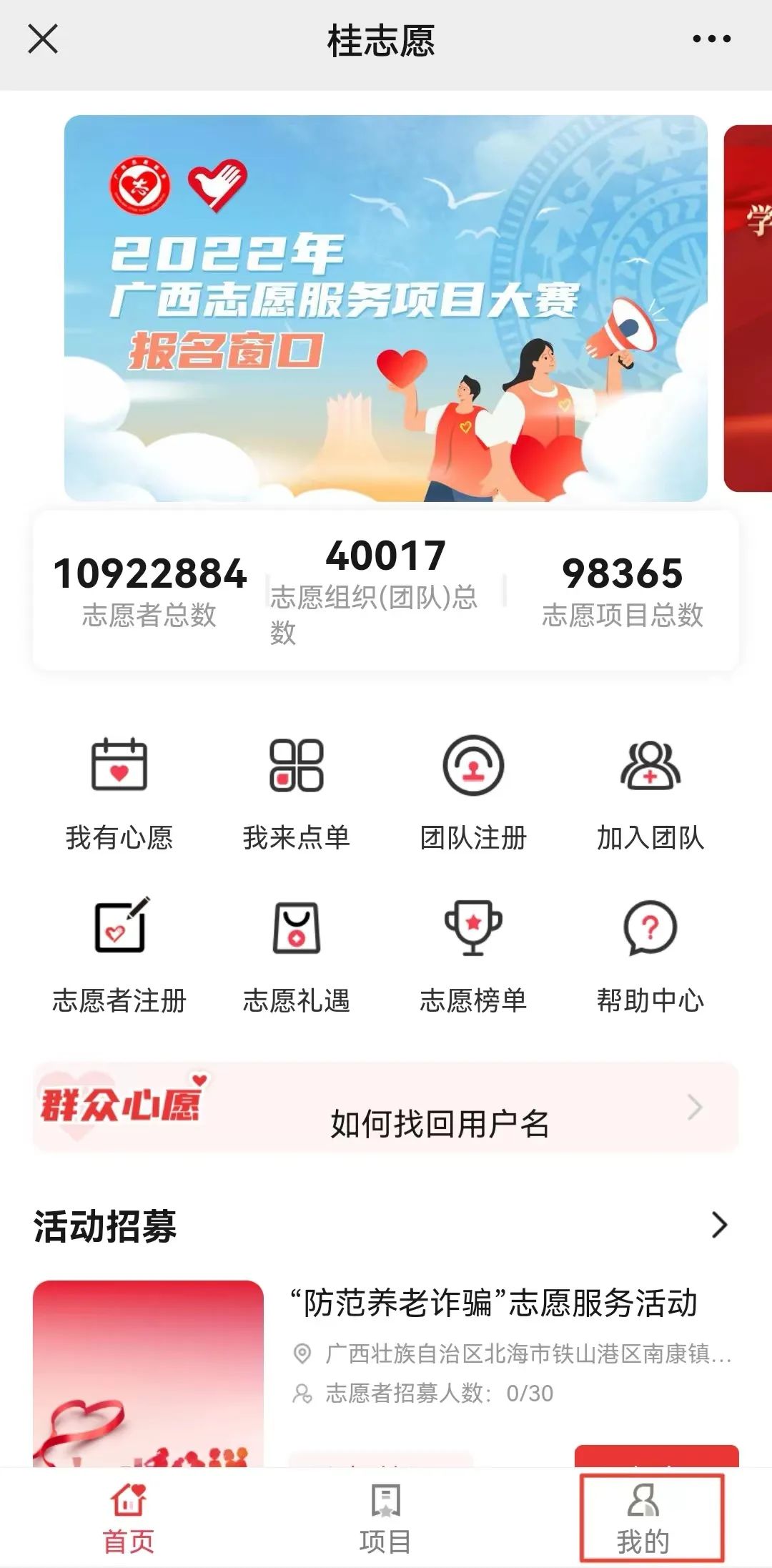 廣西農(nóng)村信用社卡(廣西農(nóng)村信用社社?？?-添財(cái)網(wǎng)