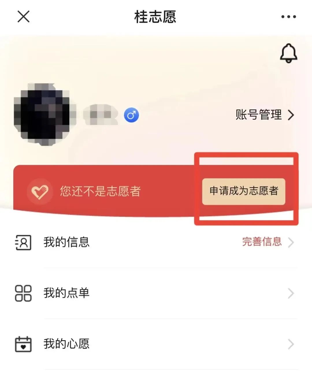 廣西農(nóng)村信用社卡(廣西農(nóng)村信用社社?？?-添財(cái)網(wǎng)